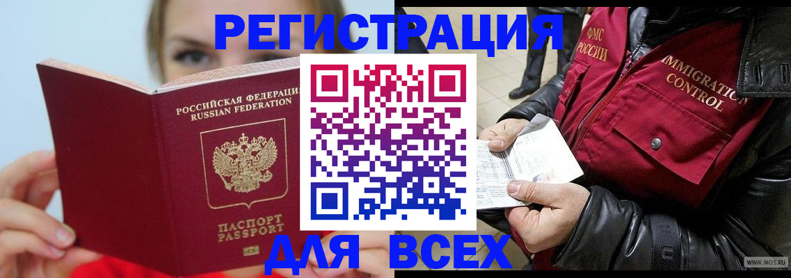 регистрация для дет. сада в Петров Вале