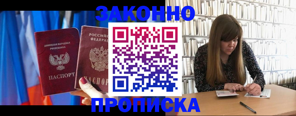 регистрация для школы в Петров Вале