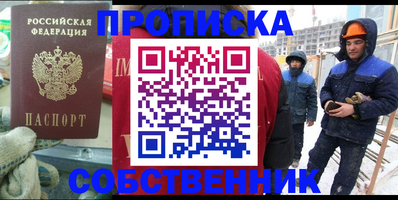 найти адрес прописки в Петров Вале